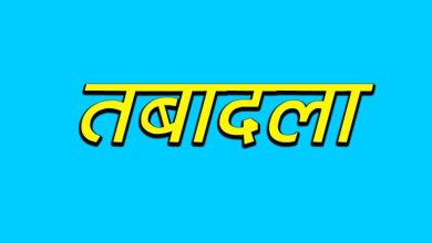 संघ ने उठाई आवाज कलेक्टर से करेंगे हस्तक्षेप की मांग
