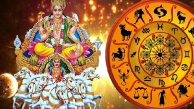 15 जून को सूर्य देव मिथुन राशि में प्रवेश करेंगे