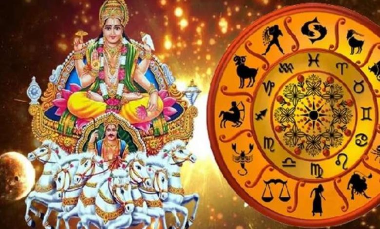 15 जून को सूर्य देव मिथुन राशि में प्रवेश करेंगे 1 15 जून को सूर्य देव मिथुन राशि में प्रवेश करेंगे