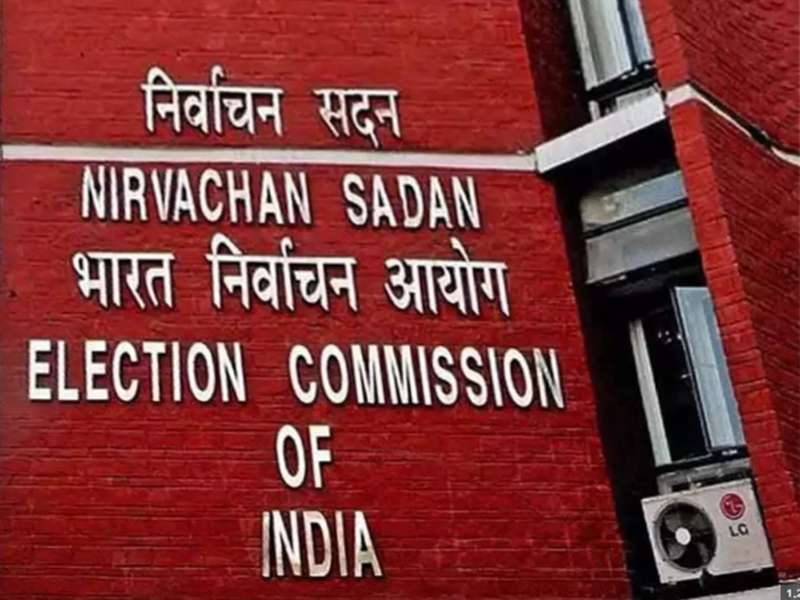 2019 से निष्क्रिय 345 पार्टियों को हटाने की प्रक्रिया शुरू