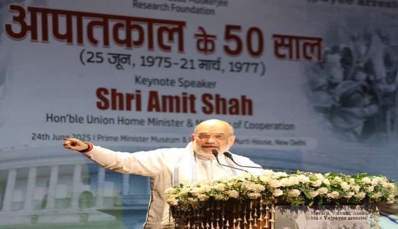 25 जून को मनाया जाएगा “संविधान हत्या दिवस” 1 25 जून को मनाया जाएगा संविधान हत्या दिवस