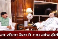 CM मोहन यादव ने गृह मंत्री से बात की