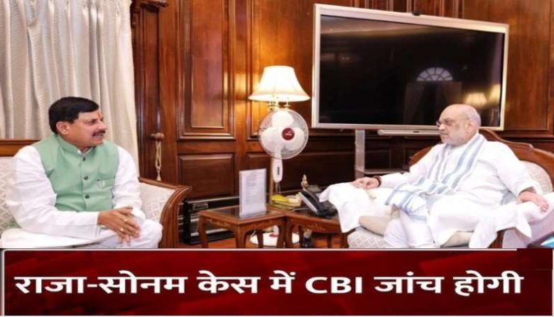CM मोहन यादव ने गृह मंत्री से बात की 1 CM मोहन यादव ने गृह मंत्री से बात की