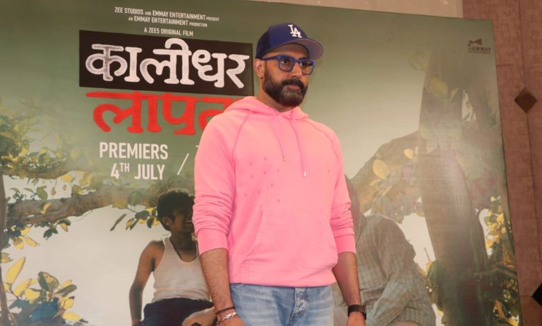 Abhishek Bachchan in Bhopal: कालीधर लापता फ़िल्म का प्रमोशन करने भोपाल आये अभिषेक बच्चन 1 IMG 20250625 WA0012