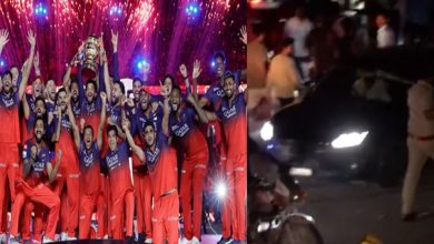 RCB की जीत का जश्न पड़ा भारी पुलिस ने फैंस