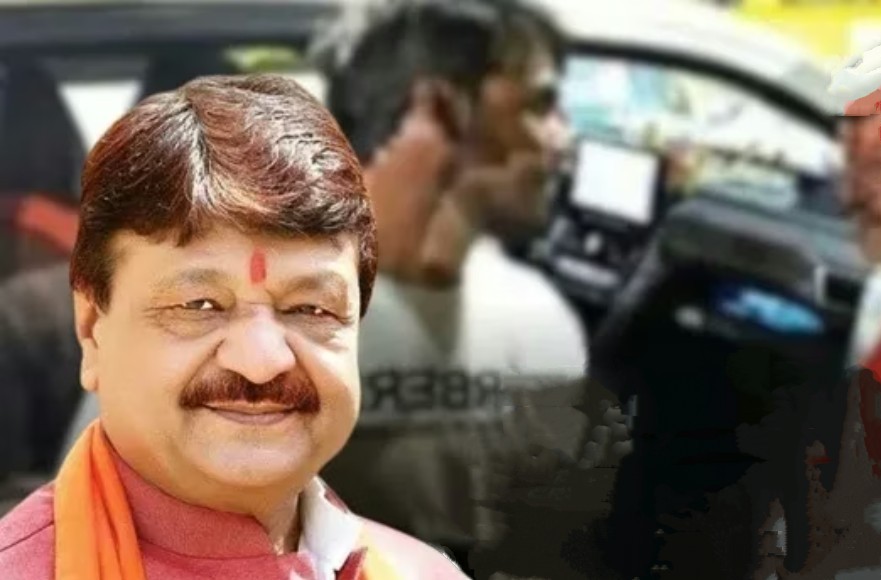 MP : मंत्री कैलाश विजयवर्गीय की कार का हुआ एक्सीडेंट, देर रात तेज रफ्तार वाहन ने मारी थी टक्कर, बाल बाल बचे 6 Screenshot 20250606 160652.Chrome2812928129