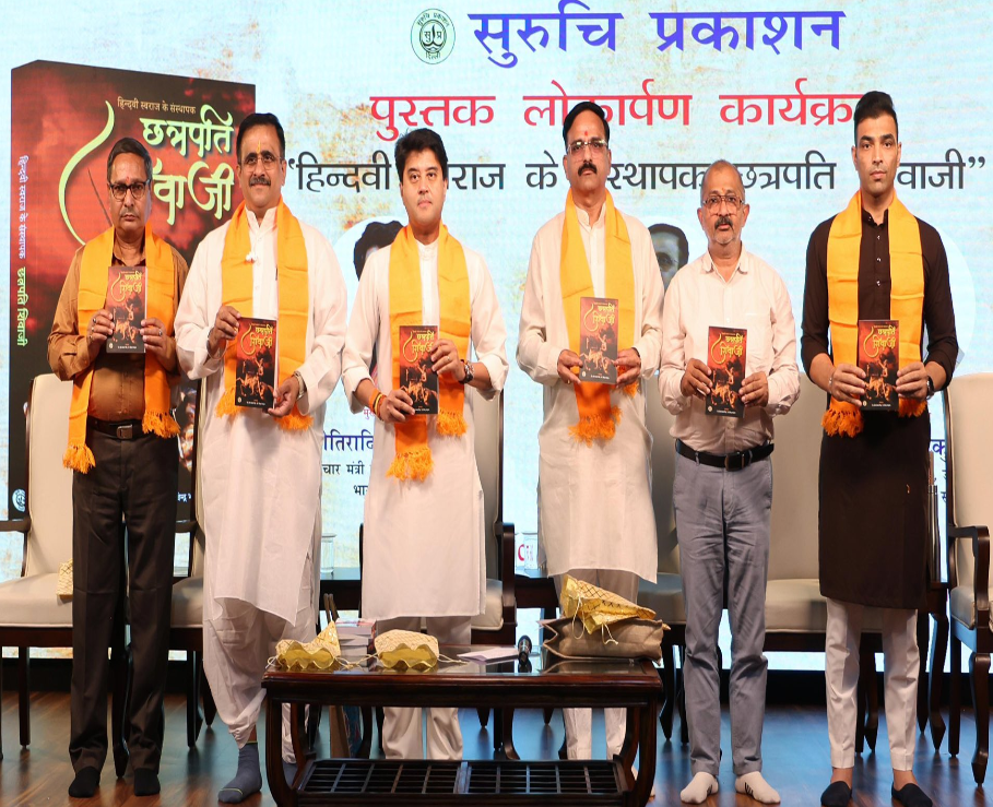 MP : ज्योतिरादित्य सिंधिया ने खोला राजघराने का राज, दादी या राजमाता कौन थीं भारी..? 6 Screenshot 20250608 140212.Chrome28129