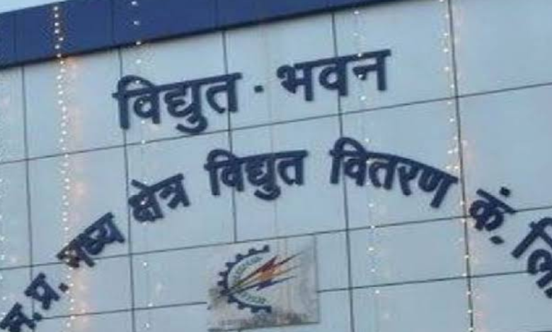 MPEB : 15000 सैलरी वाले को फेंका 50 KM दूर, मोटे वेतन वाले अफसर शहर में डटे, ऊपर से संरक्षण.. 1 Screenshot 20250609 135212.Chrome28129