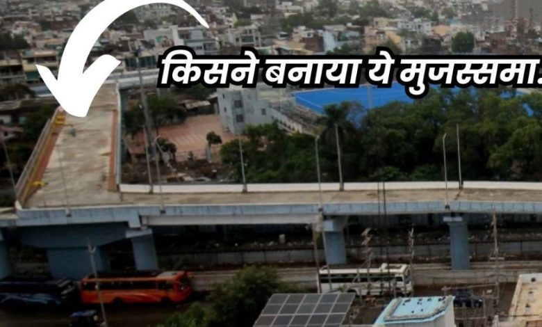 Bhopal : 17.37 करोड़ पर फिर गया पानी...! चीफ इंजीनियर, SDO समेत पांच अफसरों की गलती से बना त्रिकोण ब्रिज या राजनीतिक हस्तक्षेप..? 1 Screenshot 20250614 120210.Chrome2812928129 1