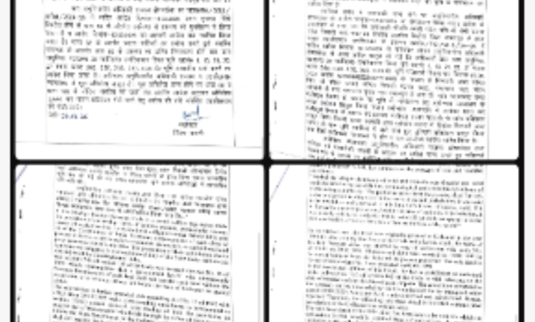 MP : कटनी में शासकीय भूमि के नामांतरण पर कलेक्टर कोर्ट की रोक, पुन: भूमि को ” शासकीय अहस्तांतरणीय मद में दर्ज करने के आदेश 1 Screenshot 20250615 172104.Chrome28129