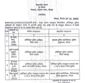 img 20250627 wa00094930065840440956381