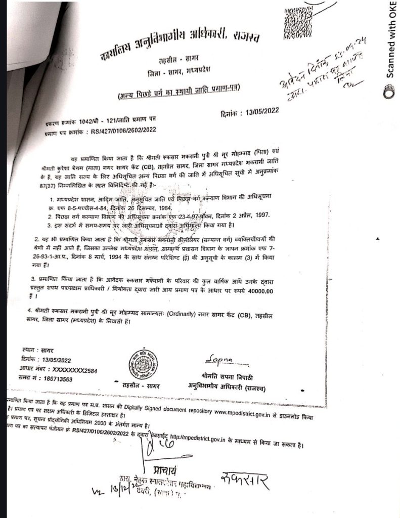 screenshot 20250604 1541537433620636923496447