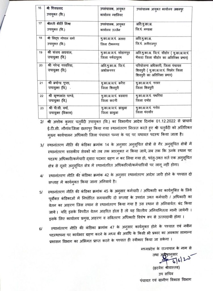 screenshot 20250607 1219498268066191201442627