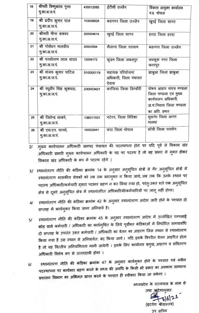 screenshot 20250607 1449501361341932499061294