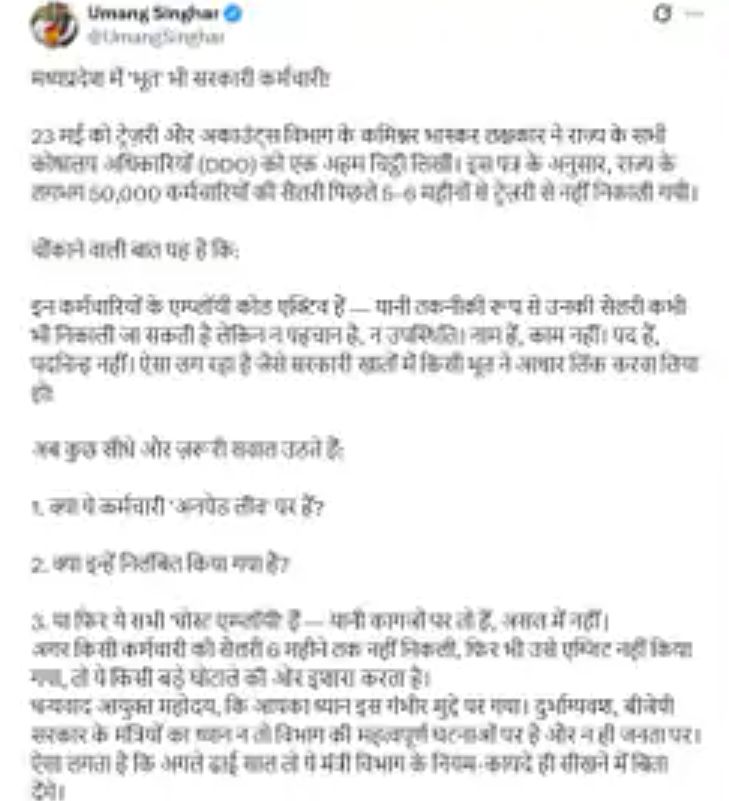 screenshot 20250607 2313043558464105372931066