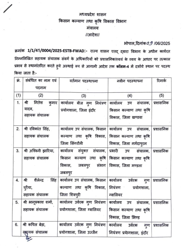 screenshot 20250610 1737193021982453132714540