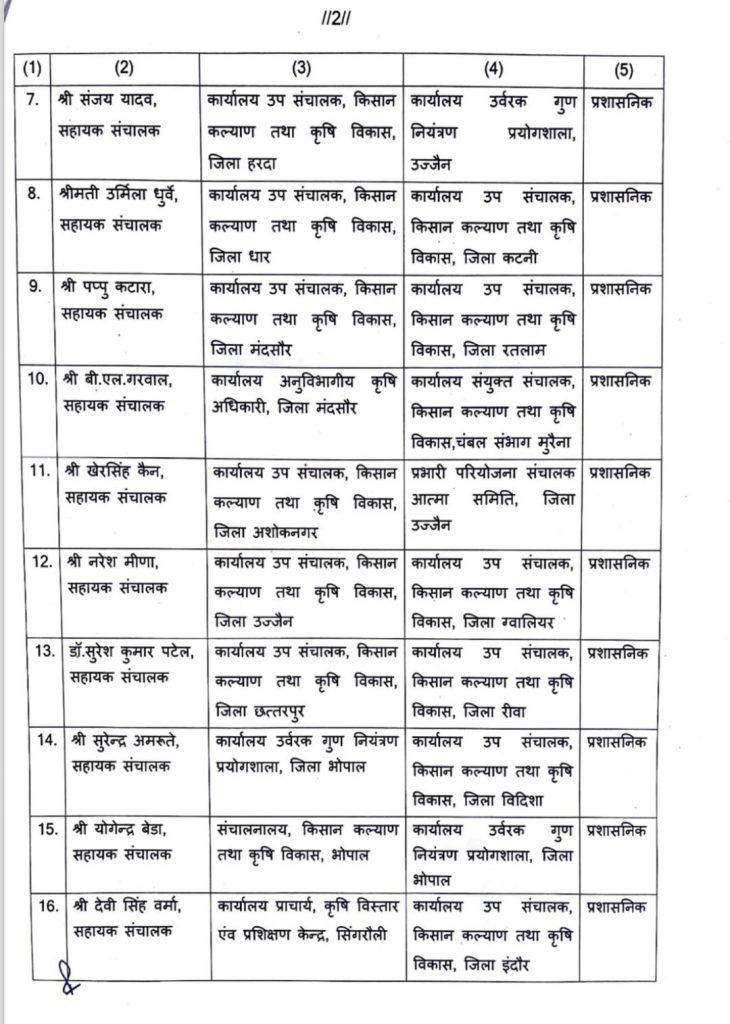 screenshot 20250610 173730440016991857298688