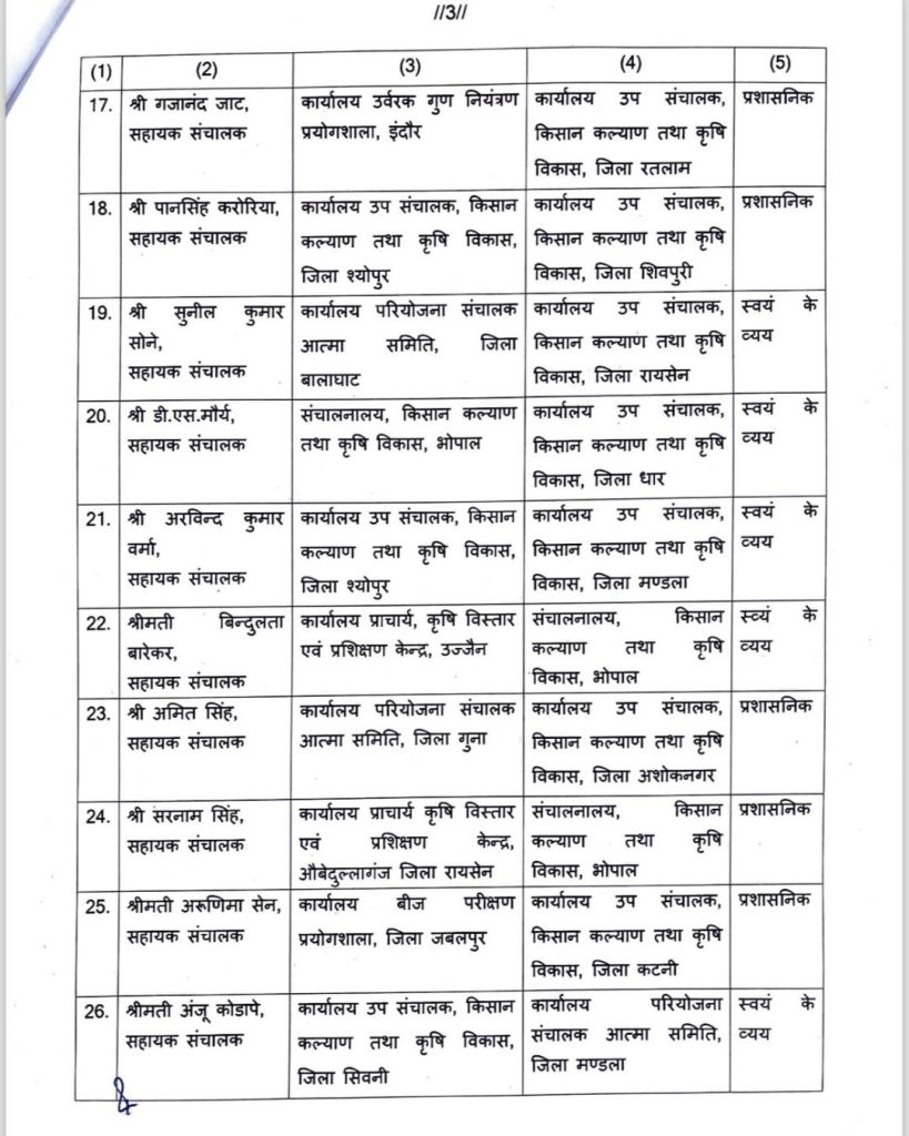 screenshot 20250610 1737435842566561170229239