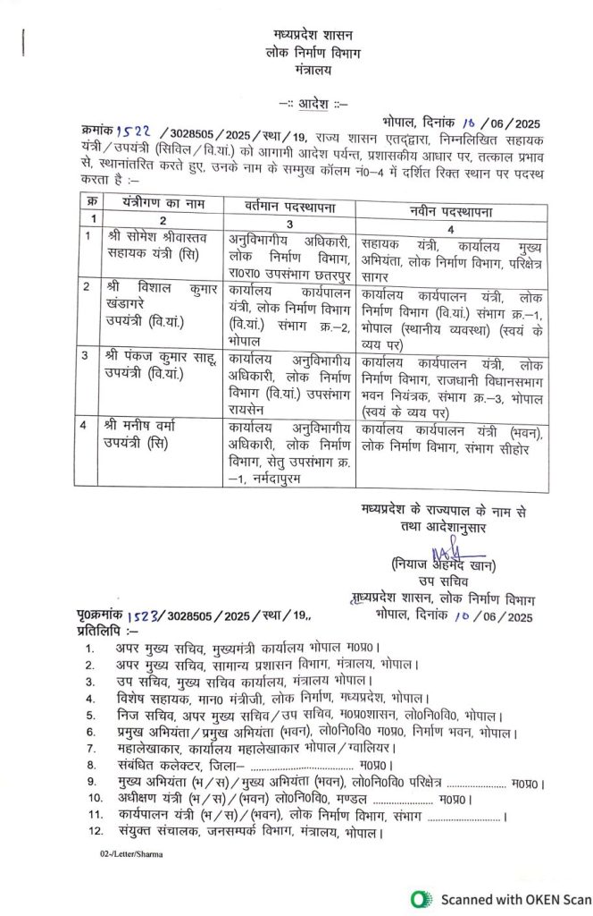 screenshot 20250611 1256211902961317524960780