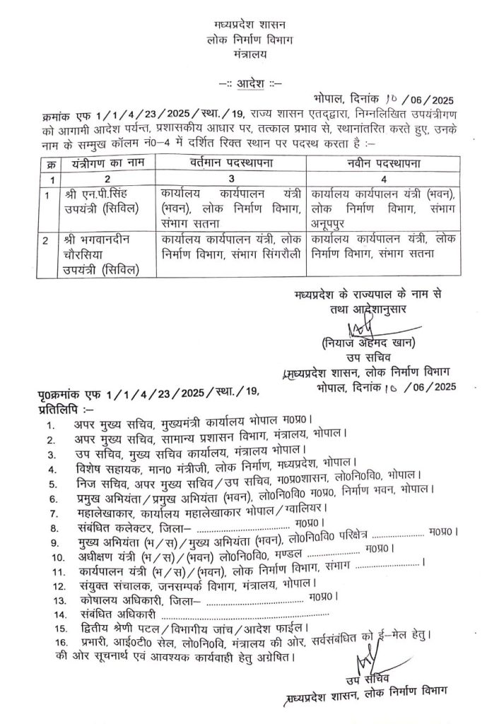 screenshot 20250611 1256282739615941600229296