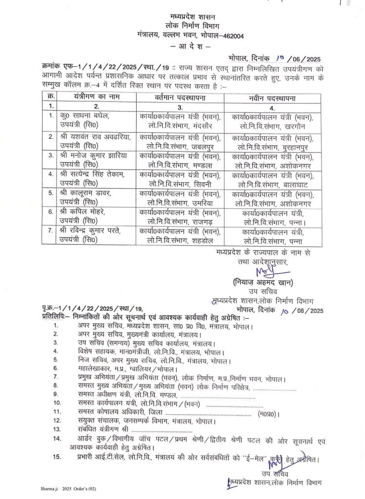 screenshot 20250611 1256365056729677281121260