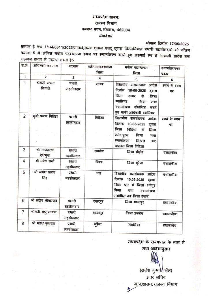 screenshot 20250618 2217516239163631281166549