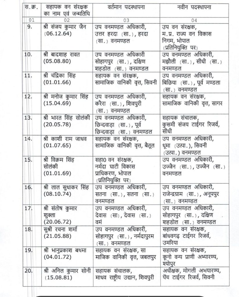 screenshot 20250621 1642543729496080123241862