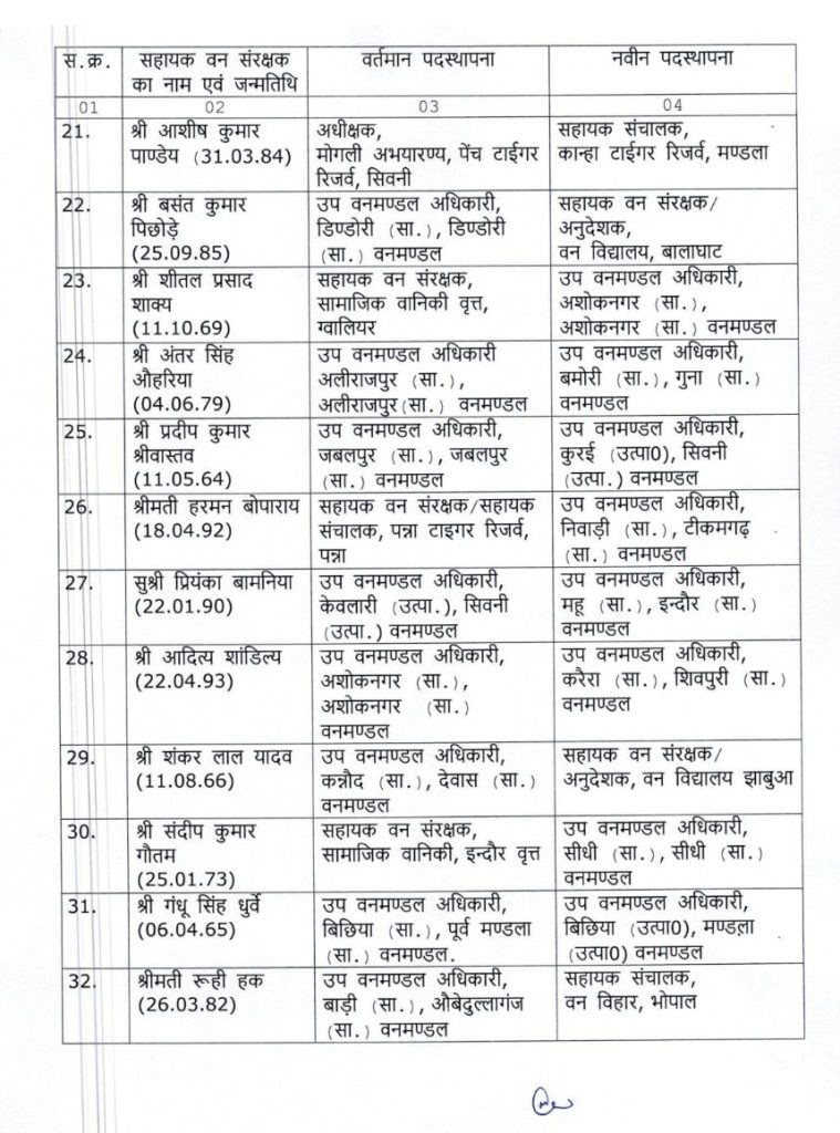 screenshot 20250621 1643015076604826700205158