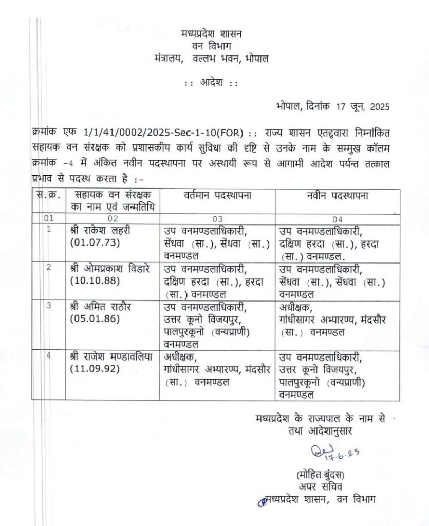 screenshot 20250621 1643247143535584084526495