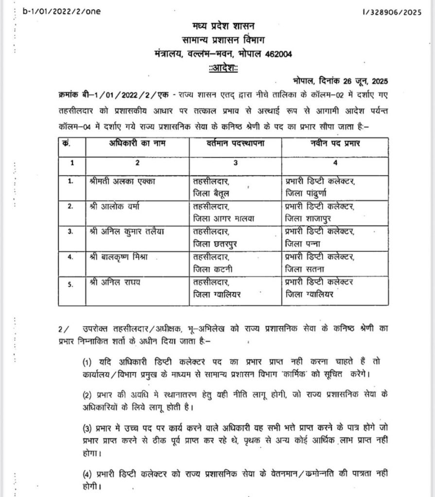 screenshot 20250627 1014464689529960355378542