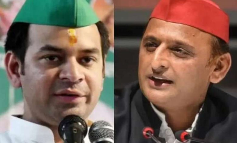 अखिलेश ने किया तेज प्रताप यादव को फोन, बिहार से लेकर यूपी तक सियासी चर्चा हुई तेज 1 अखिलेश ने किया तेज प्रताप यादव को फोन बिहार से