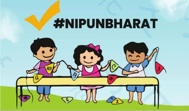 अब 5वीं और 8वीं तक मिलेगा फाउंडेशनल लर्निंग का लाभ