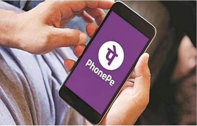 अब बटन वाले फोन से भी होगा UPI पेमेंट PhonePe