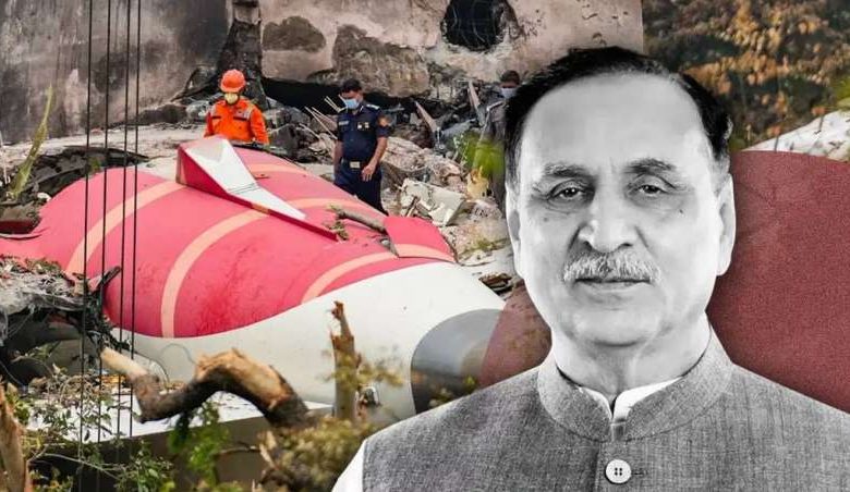 अहमदाबाद प्लेन हादसा विजय रूपाणी के शव की पहचान हुईराजकोट