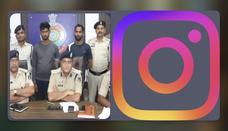 ऑनलाइन दोस्ती बनी काल बॉयफ्रेंड ने विधवा और उसके मासूम