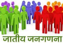 क्यों ज़रूरी है जातीय जनगणना