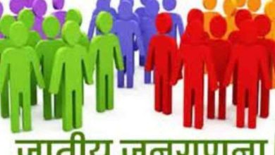 क्यों ज़रूरी है जातीय जनगणना