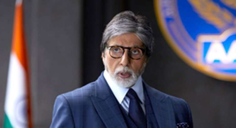 जब Amitabh Bachchan को साइबर क्राइम कॉलर ट्यून के लिए किया गया ट्रोल 1 जब Amitabh Bachchan को साइबर क्राइम कॉलर ट्यून के लिए