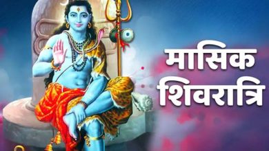 जून मासिक शिवरा​त्रि कब है बन रहे 4 शुभ संयोग