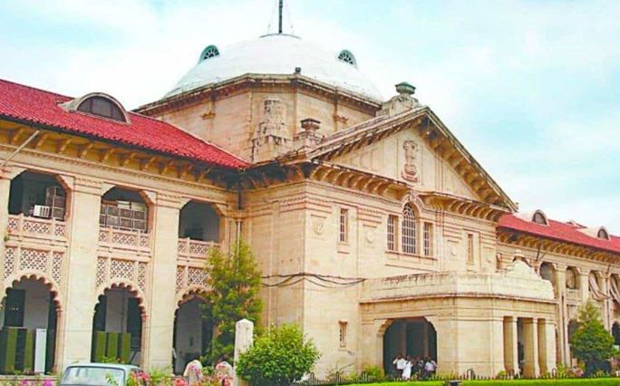 प्रशासन ने 46 न्यायिक अधिकारियों के कार्यक्षेत्र में किया बदलाव