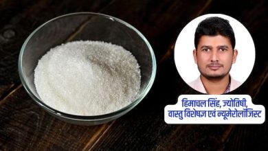 बाउल में सॉल्ट रखने से पहले जान लें ये बात