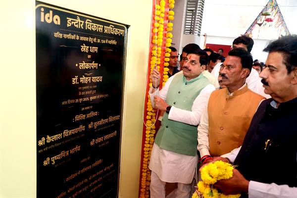 बुजुर्गों की सेवा, सम्मान और सुरक्षा हमारी संस्कृति का हिस्सा- मुख्यमंत्री डॉ. यादव 1 बुजुर्गों की सेवा सम्मान और सुरक्षा हमारी संस्कृति का हिस्सा