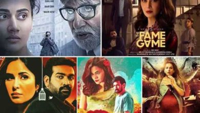 बॉलीवुड की दमदार Murder Mystery जो नहीं देंगी आपको पलकें