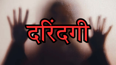 भोपाल छात्रा रेप केस में लापरवाही पर कार्रवाई