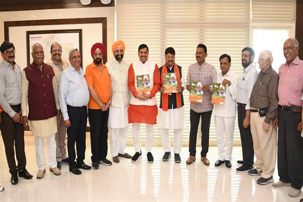 मुख्यमंत्री डॉ यादव ने किया संदर्भ पुस्तक का विमोचन