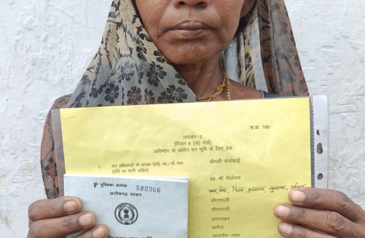 वन अधिकार पट्टा से बदली पांचोबाई की तकदीर 1 वन अधिकार पट्टा से बदली पांचोबाई की तकदीर