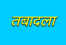 संघ ने उठाई आवाज कलेक्टर से करेंगे हस्तक्षेप की मांग