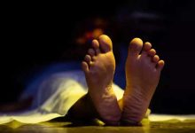 संदिग्ध हालात में मजदूर की बेटी की मौत जांच में
