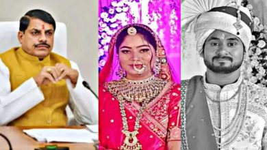 सीएम मोहन यादव बोले शादी से पहले सोच समझकर फैसला लें