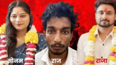 सोनम और राज की चौंकाने वाली लव स्टोरी